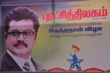 Sarathkumar Birthday Celebration