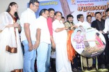 Saravana Poigai Audio Launch