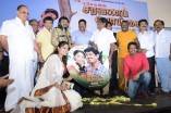 Saravana Poigai Audio Launch