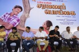Saravana Poigai Audio Launch