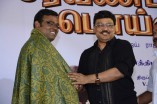Saravana Poigai Audio Launch