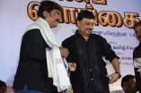 Saravana Poigai Audio Launch