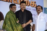 Saravana Poigai Audio Launch