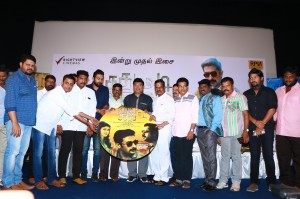 Sathura Adi 3500 Movie Audio Launch