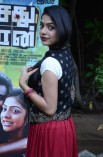 Sathuran Audio Launch