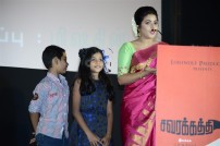 Savarakathi Trailer Launch