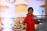Selvandhan Audio Launch