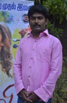 Selvi Audio Launch