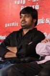 Sigaramthodu Team Meet
