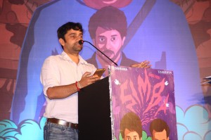 Simba audio launch