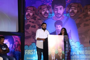 Simba audio launch