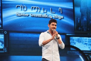 Spyder Audio Launch