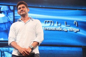 Spyder Audio Launch