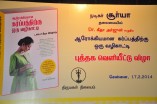 Suriya launches the Tamil version of ‘Passport to a healthy pregnancy’