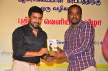 Suriya launches the Tamil version of ‘Passport to a healthy pregnancy’