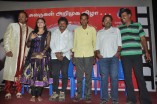 Suvadugal Inaguration