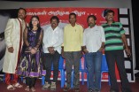 Suvadugal Inaguration