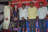Suvadugal Inaguration