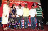 Suvadugal Inaguration
