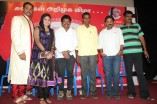 Suvadugal Inaguration