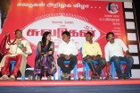 Suvadugal Inaguration