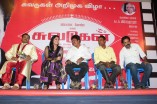 Suvadugal Inaguration