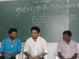 Tamil Thiraipada Koodam Team Meet
