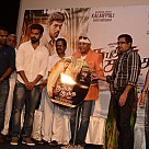 Thakka Thakka Audio Launch