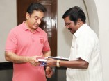 Thalai Mudhal Kaal Varai Part 2 Book Launch by Kamal Haasan