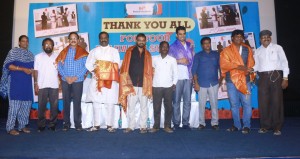 Thanks Meet of 64th National Film Awards