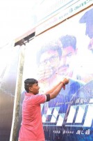 Theri Celebrations