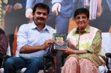 Thigar Audio Launch