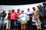 Thigar Audio Launch