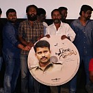 Thirudan Police Audio Launch