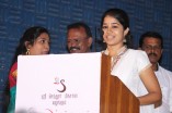 Thirutukkalyanam Audio Launch