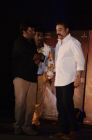 Thoongavanam Audio Launch