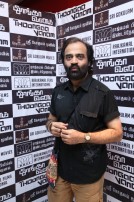 Thoongavanam Audio Launch