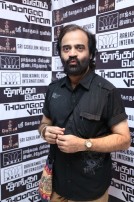 Thoongavanam Audio Launch