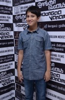 Thoongavanam Audio Launch