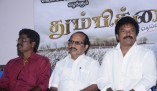 Thumbikkai Ithu Theivam Audio Launch