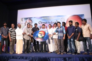 Thupparivu 2020 Audio Launch