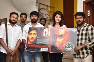 Uru First Look Launch
