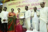 Vairamuthu Birthday Celebration