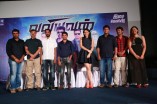 Valiyavan Team Meet 