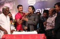 Vedhapuri movie audio launch