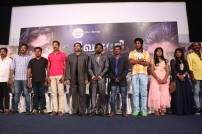 Vedhapuri movie audio launch