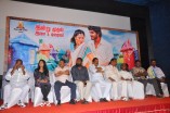 Veeran Muthurakku Audio Launch