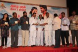 Veeran Muthurakku Audio Launch