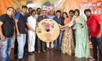 Vellaiya Irukiravan Poi Solla Mattan Audio Launch