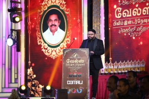 Vels Film International Vettri Vizha 2019